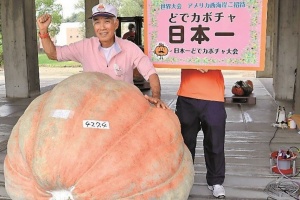 Гарбуз вагою майже 430 кілограмів став переможцем змагань у Японії