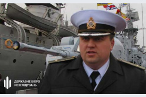 Бывшему капитану украинского корабля сообщили о подозрении в госизмене