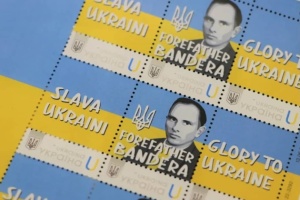 Во Львове погасили почтовую марку, посвященную Степану Бандере