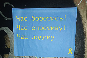 Des tracts «Il est temps de résister», «Il est temps de rentrer à la maison» apparaissent à Simferopol