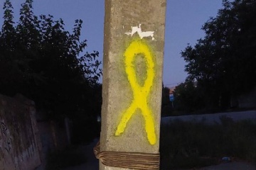 ロシア占領下のヘルソン州にて親ウクライナ運動「黄色いリボン」が活動継続