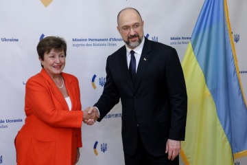 Le Premier ministre ukrainien s’entretient avec la directrice générale du FMI 