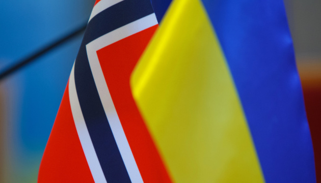 У Норвегії презентують мережу та сайт з дослідження України