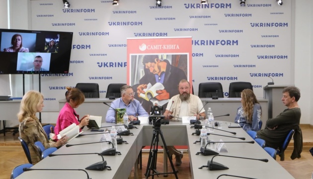 В Україні вийшла книга з конопель про дауншифтинг у Карпатах