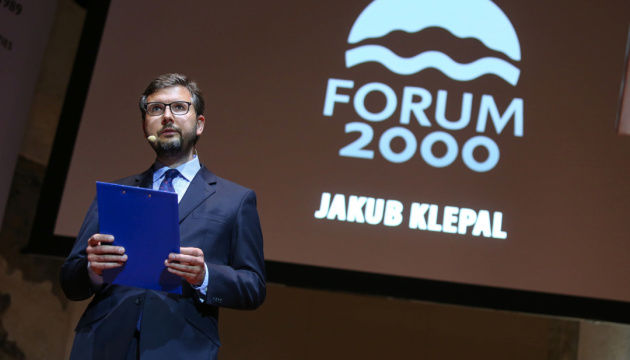 Forum 2000 у Празі надіслав Україні сигнал підтримки – організатори