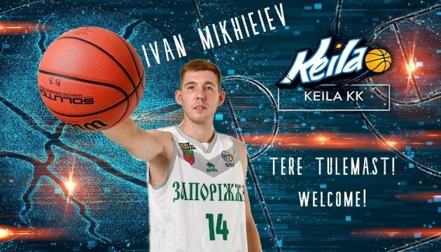 Українець Міхеєв гратиме за естонський баскетбольний клуб «Кейла»