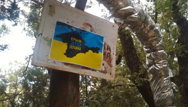 У Ялті активісти розклеїли чергові проукраїнські листівки