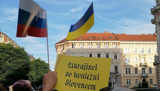 Українська громада у Словенії організувала ходу вдячності в Любляні