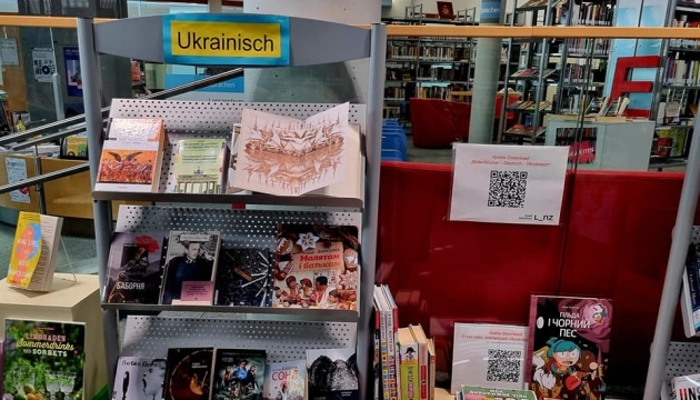 Українські книги з'явилися в Лінці та ще в чотирьох бібліотеках Відня