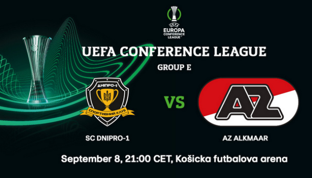 «Дніпро-1» матчем з «Алкмааром» стартує у Лізі конференцій УЄФА