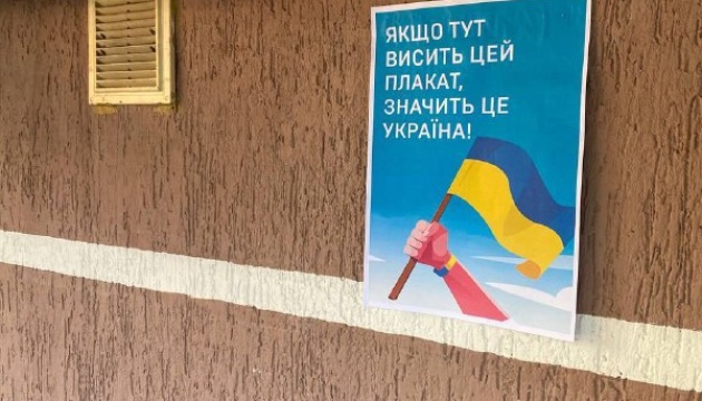 Pro-Ukrainian leaflets, yellow ribbons appear in Crimea cites