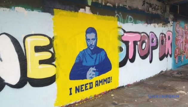 У Відні з'явилося графіті із Зеленським і фразою «Мені потрібна зброя»