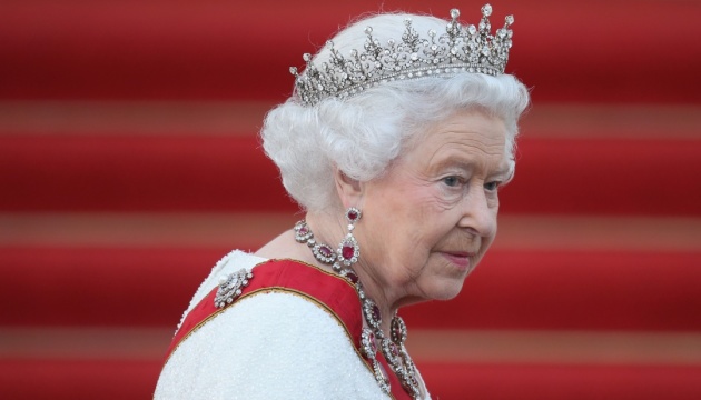 Прощавайте, Єлизавето II, королево Світу