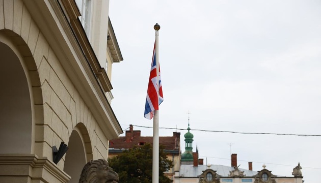 У центрі Львова вивісили прапор Великої Британії