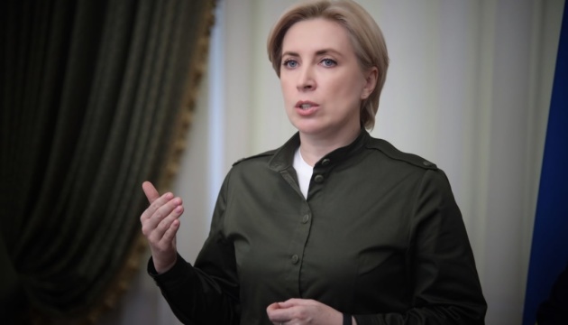 Верещук відреагувала на «звинувачення» фсб у посяганні на територіальну цілісність росії