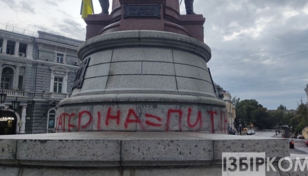 В Одесі на пам’ятнику Катерині ІІ з’явився напис про путіна