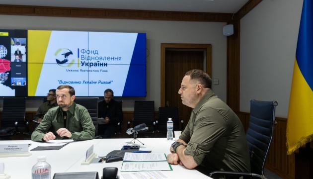 В ОП презентували послам іноземних держав проєкт Фонду відновлення України