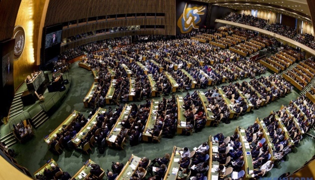 Світовий конгрес українців долучається до сесії Генасамблеї ООН