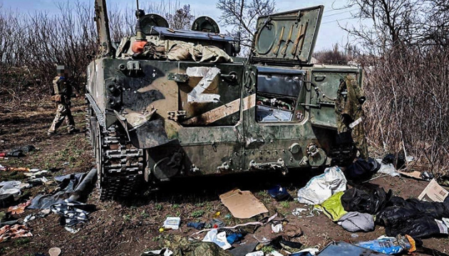 Ukraine Army eliminates about 54,050 enemy troops