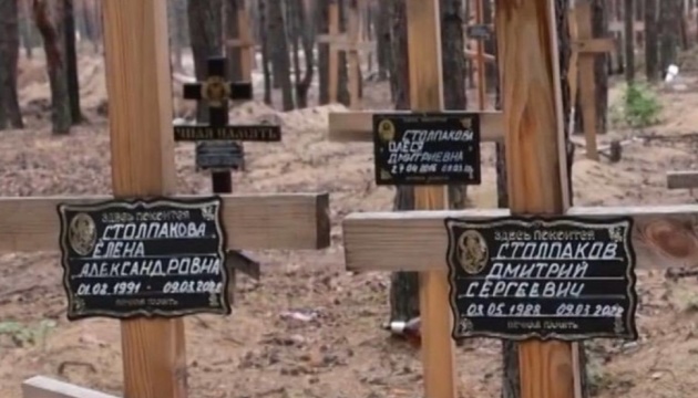 У МЗС Австрії шоковані масовими похованнями в Ізюмі: Винні мають бути покарані