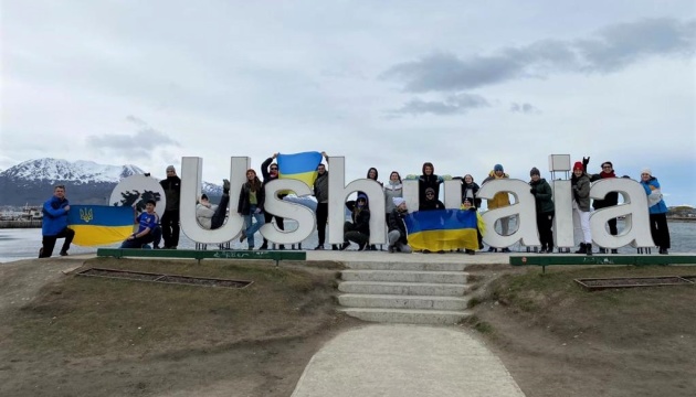 Українська «Просвіта» виступила на фестивалі в найпівденнішому місті Аргентини 