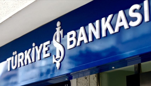 Один з найбільших банків Туреччини припиняє роботу з російськими картками «Мир» - ЗМІ