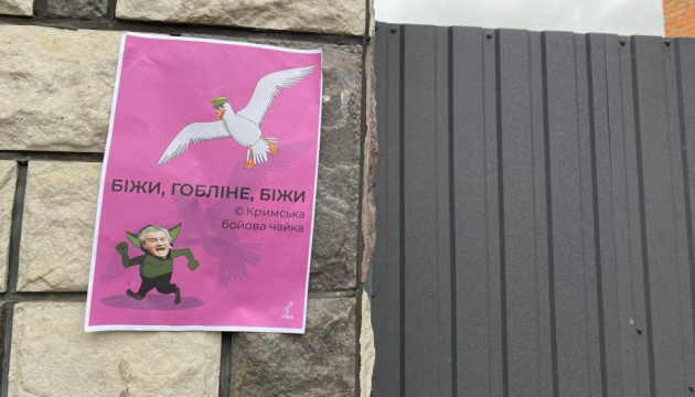 В Крыму начало действовать новое движение сопротивления захватчикам