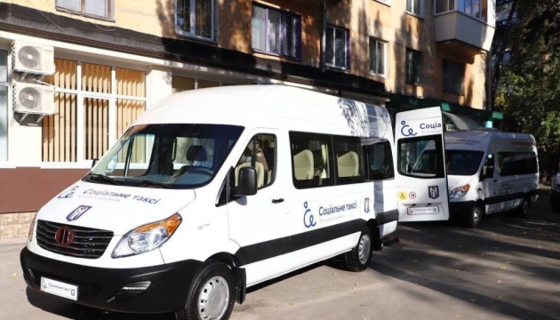 У Києві відновлюють послугу «соціальне таксі» для дітей та осіб з інвалідністю 