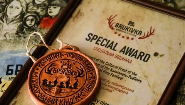 Кінофестиваль «Бруківка» оголосив шорт-лист переможців благодійної конкурсної програми