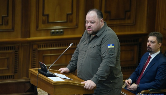 Кримська платформа: Стефанчук закликав сприяти наданню Україні необхідного озброєння