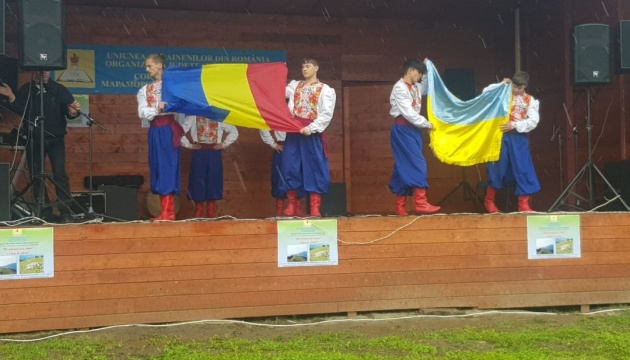 Українська діаспора організувала в Румунії подію «Полонинське літо»