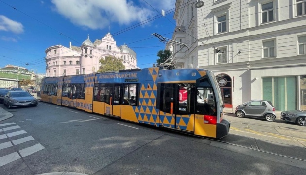 В Вене появился «украинский» трамвай с QR-кодом поддержки