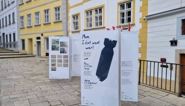 У Відні відкрилася виставка дитячих малюнків «Мамо, я не хочу війни!»