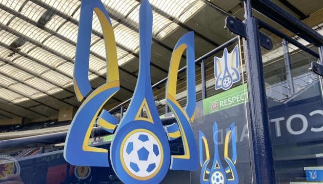 Україна оголосила заявку на гру Ліги націй УЄФА з Вірменією