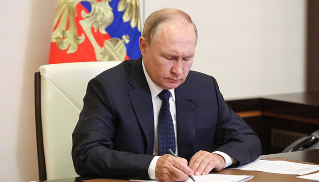 путін підписав «закони» про спробу анексії окупованих територій України