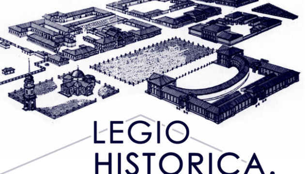 Благодійний історичний фестиваль LEGIO Historica відбудеться у Кропивницькому