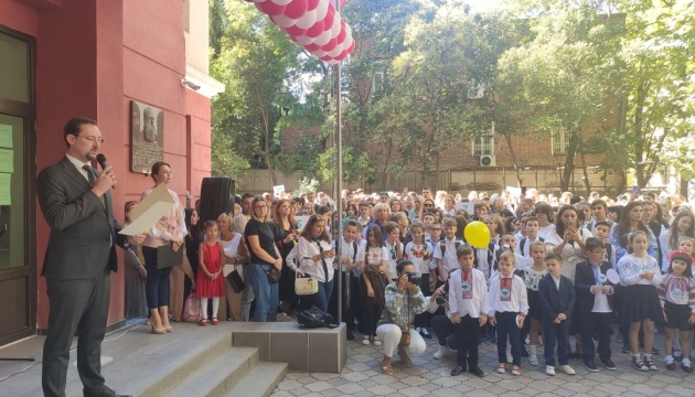 У Тбілісі урочисто відкрили навчальний рік для дітей з України