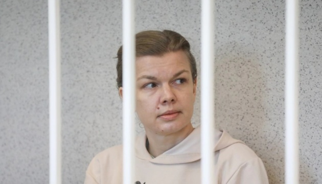 У мінську ексжурналістку білоруського ТБ засудили до восьми років колонії