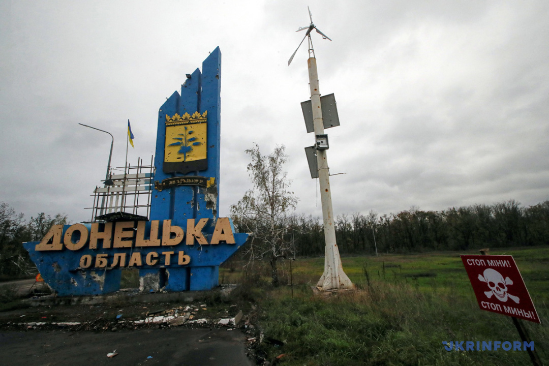 Фото: Павло Багмут