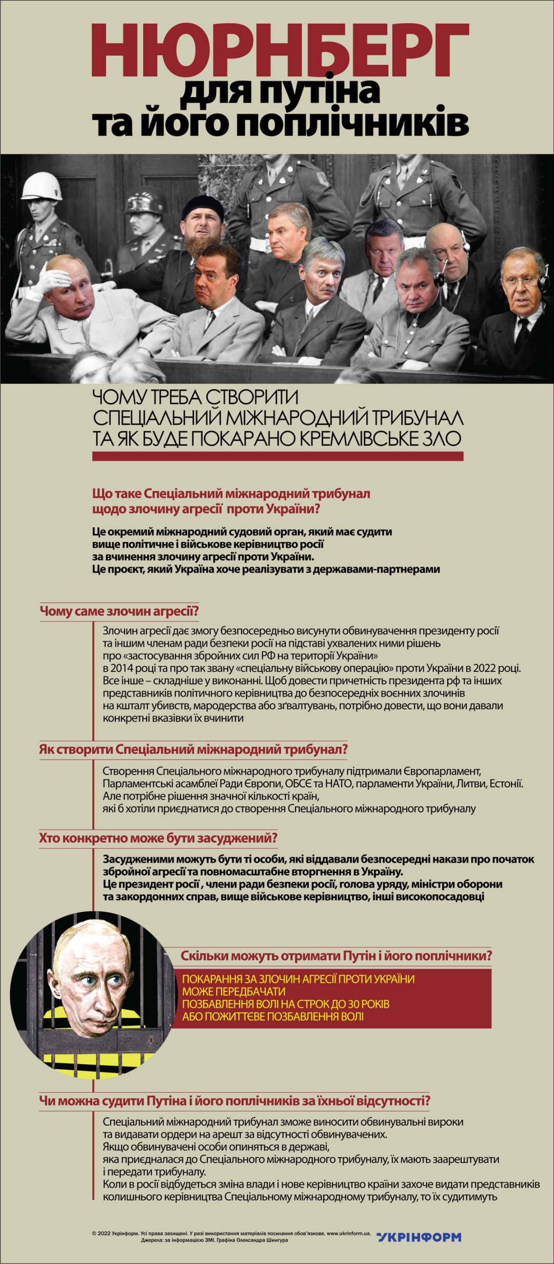 За інформацією ЗМІ