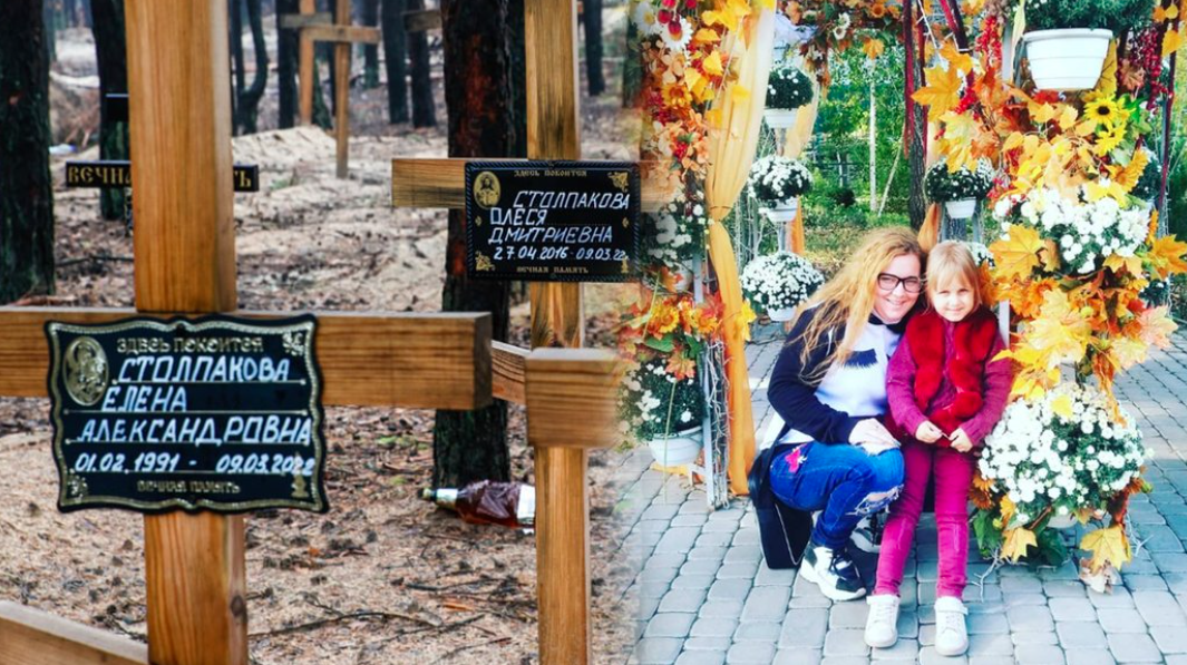 Foto von Olena Stolpakova mit ihrer jüngeren Tochter und dem Ort ihrer Beerdigung in Izium: Radio Liberty / Suspilne