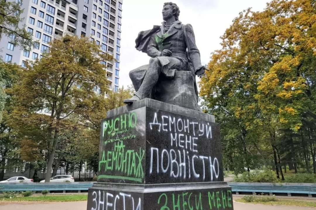 А за що українці мали б дякувати Пушкіну? 