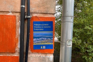 На улицах захваченного Энергодара расклеили 2000 проукраинских листовок