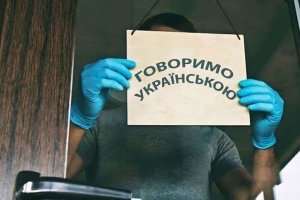 Реклама, вивіски, дані про товари: на що скаржаться українці мовному омбудсмену