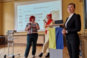 Український освітній хаб відкрився у Німеччині