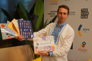 Андрій Шмигельський, автор ідеї книжкового проєкту