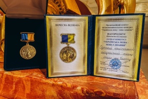 Одесская опера стала лауреатом престижного конкурса «Украинский язык – язык единения»