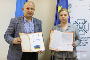 Мінветеранів та Асоціація об'єднаних тергромад підписали меморандум