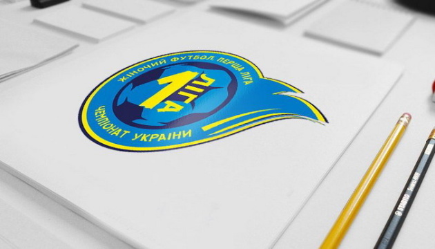 Жіночий чемпіонат України з футболу у Першій лізі стартує 16 жовтня