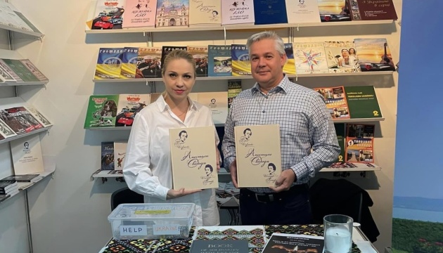 Діаспора організувала на фестивалі в Угорщині павільйон української книжки